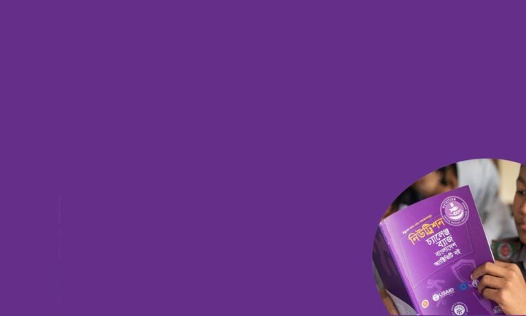 NCB Bangladesh Activity Book