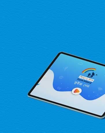 Safe Internet for Children on a Tab Screen View Sample