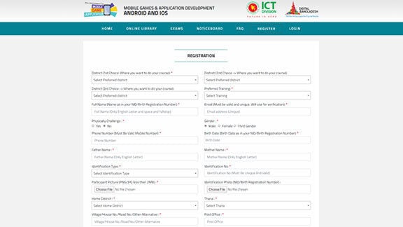SDMGAP Web Registration Page