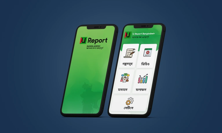 U-Report Bangla Version portfolio thumbnail image