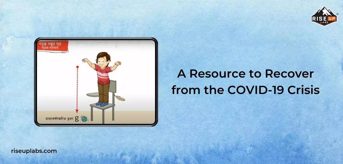 What is Integrated Remote Learning project portfolio image