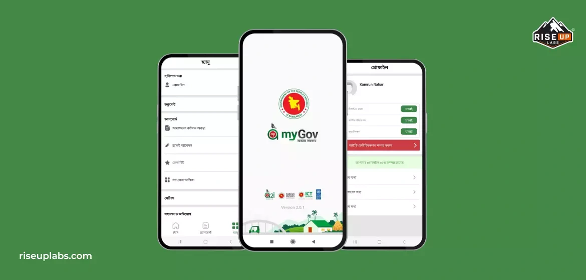 Portfolio image of Why Do You Need myGov App